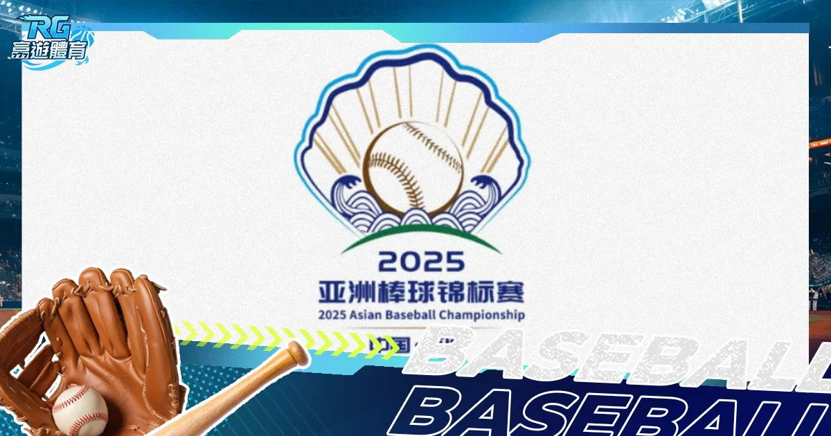 上海海港力,追比甲巨星,级边锋特奥,博鱼体育,体育平台,在线投注,体育赛事,博鱼博彩,即时比分,体育新闻,赛事分析,足球投注,篮球投注,博鱼官网