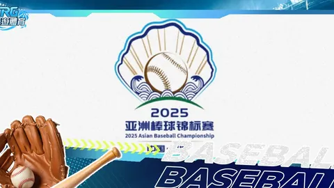 上海海港力追比甲巨星级边锋特奥邦贡达成焦点