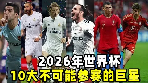 斯洛伐克门将杜布拉夫卡送出意外助攻