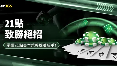 “揭秘加内特选秀内幕：森林狼选拔策略全解析”